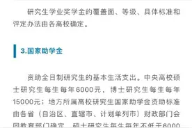 圆梦！超全学生资助政策汇总图片