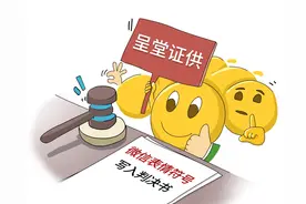 表情符号也能成定罪证据，有的还是犯罪暗语图片