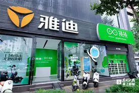 “顺路换电”更方便！雅迪换换昆明体验中心开业图片