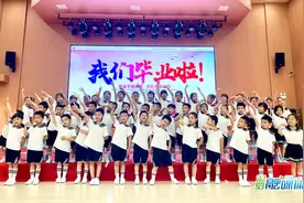 氛围感拉满！汨罗市幼儿园举行毕业典礼图片