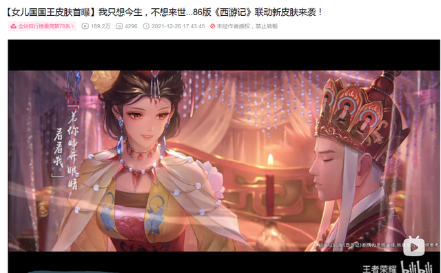 国民神剧《西游记》开机40年！何等魅力让它重播4000余次，又在跨媒介传播中焕发青春