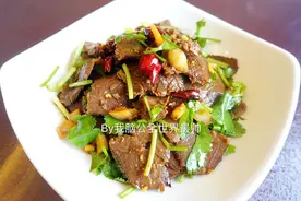 喜欢牛肉的看过来，夏日必吃的凉拌牛肉图片