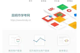 【关注】云南这些地方的中考考生，今天可以查分了！图片