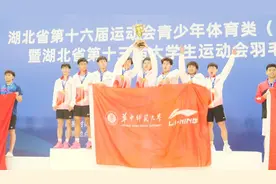 冠军+5！“羽”动华师！图片