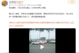 河北唐山一处小树林里两人被害，刑警已介入图片