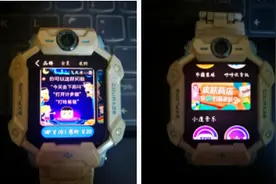 “没有底线！”儿童电话手表内置游戏，还诱导充值图片