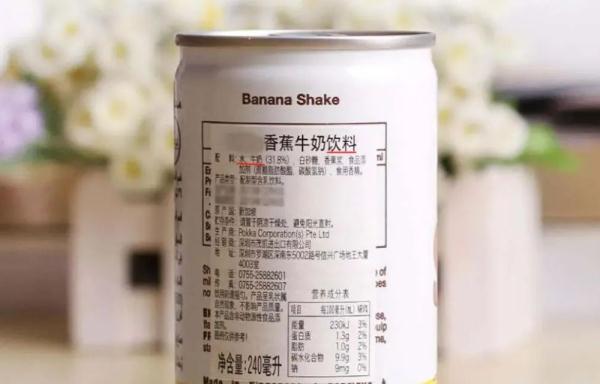 鲜牛奶、调制乳、含乳饮料……到底有何区别？