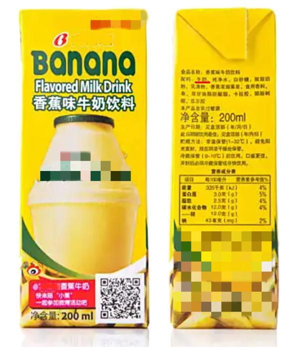 鲜牛奶、调制乳、含乳饮料……到底有何区别？