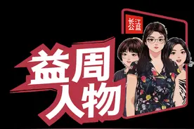 他，用爱为“鲸鱼”调频图片