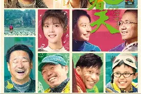 呈现人间温情，展现平凡你我图片