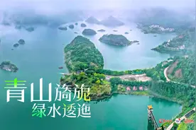 大美岭南 | 清远清新：青山旖旎 绿水逶迤图片