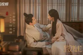 《知否》作者新作《星汉灿烂》定档 吴磊赵露思情感“样本”以古喻今图片