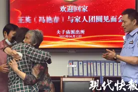 迟来43年的拥抱！南京警方帮76岁老人与女儿团聚图片