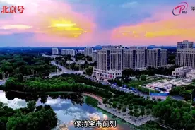 北京：平谷新城重点区域街区控规发布图片