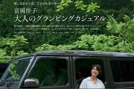 想去度假？不如先看看她们的度假穿搭 | 博主周报图片