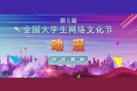 漫画丨焦裕禄：心中装着人民 唯独没有自己图片