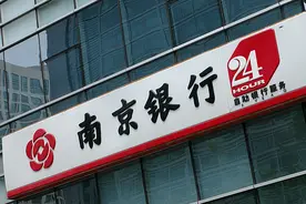 “风波”背后的南京银行图片