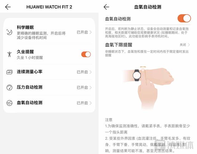 ʱ�������ת�³��˶�����ΪWATCH FIT 2���� | �Ѽ���