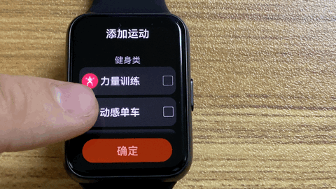 ʱ�������ת�³��˶�����ΪWATCH FIT 2���� | �Ѽ���