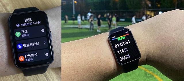 ʱ�������ת�³��˶�����ΪWATCH FIT 2���� | �Ѽ���