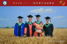 没来毕业典礼，三名学生被校长点名了图片