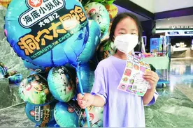 长春小观众喜看《海底小纵队：洞穴大冒险》图片