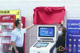 政务服务“路上办”！昆明“e办通”入驻地铁站图片