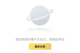 刚刚，“美团崩了”冲上热搜，点不了外卖的网友：我就想吃个饭图片