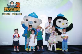 《海底小纵队：洞穴大冒险》即将起航图片