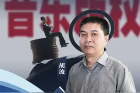 老胡论见｜唱一曲《向天再借五百年》被索赔10万：“直播唱歌被起诉”警醒谁图片