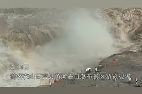 黄河干流迎来主汛期 壶口瀑布水量大增图片