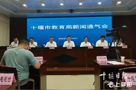 刚刚！2022十堰中考录取分数线公布图片