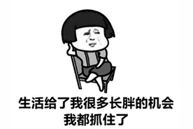 华西专家说，你猜，为啥子喝了那么多“无糖”饮料还是一样长胖？图片