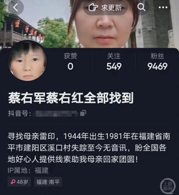 寻亲41年终于找到“妹妹”，却发现她是姐姐