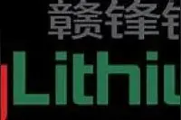国内锂业巨头赣锋锂业涉嫌A股内幕交易被调查，股价小幅下跌图片