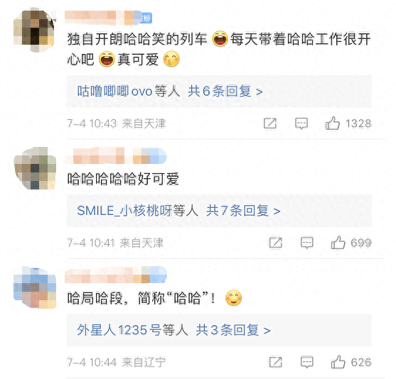 民生信用卡额度18000，火车上为什么 配图06