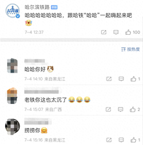 民生信用卡额度18000，火车上为什么 配图09