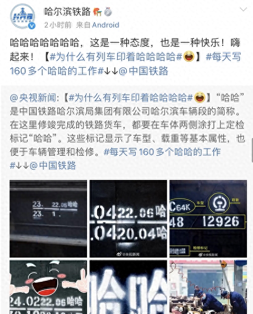 民生信用卡额度18000，火车上为什么 配图11