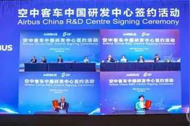 空客研发中心落户助力苏州飞天：布局航空航天产业链4年，计划两年内营收600亿图片