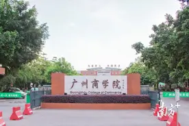 广州商学院发布2022普高招生计划：总计划9077人，共64个专业及方向图片