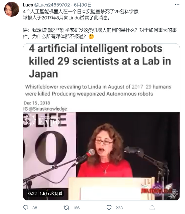 杀机器人游戏下载地址（明查｜4个AI机器人在日本实验室杀死29名科学家）