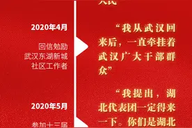 两年来，习近平总书记一直牵挂着武汉人民图片