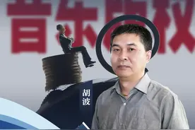 老胡论见 | 唱一曲《向天再借五百年》被索赔10万：“直播唱歌被起诉”警醒谁图片