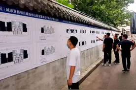 济南古城（明府城片区）城市更新项目房屋征收补偿方案征求意见发布图片