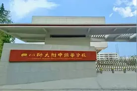 成都主城区2所中学，投用了！图片