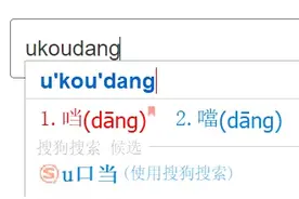 明明用了几十年的汉字，你和我说其实根本不存在？图片