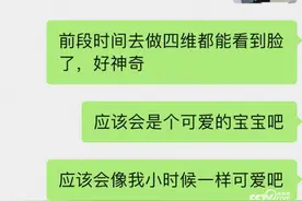 看哭了！妈妈去世已6年，女儿发微信：妈妈，我也要当妈妈了图片