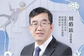 头磕着了没出血就没事？专家：别忽视脑袋的磕磕碰碰｜健康之路图片