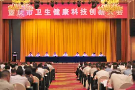 让医学科技创新的火花绽放更多光芒图片