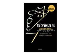 “我这辈子真的有机会用到数学知识吗？”图片